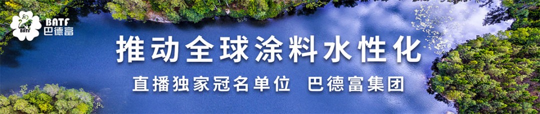 直播冠名廣告設(shè)計
