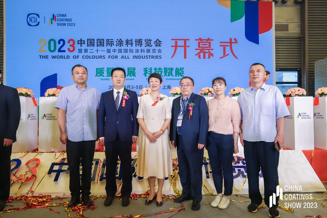 中國涂料工業(yè)協(xié)會會長劉普軍宣布“2023中國國際涂料博覽會暨第二十一屆中國國際涂料展覽會開幕！” 