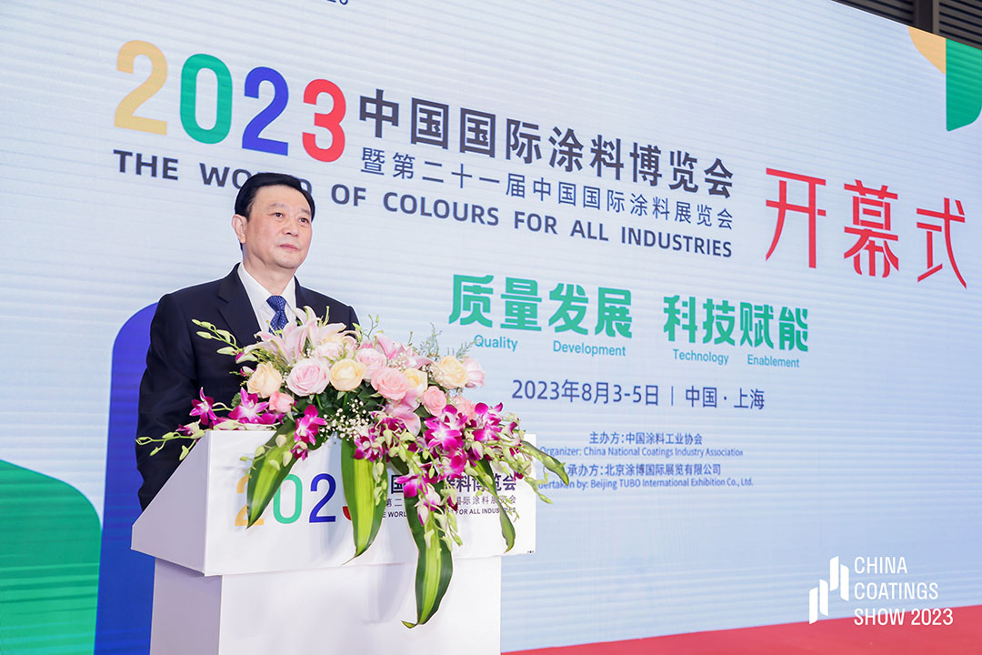 中國涂料工業(yè)協(xié)會會長劉普軍