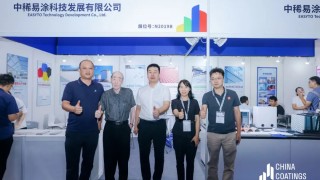 稀土輻射制冷涂料亮相中國國際涂料博覽會｜2025中國國際涂料博覽會圓滿落幕　