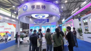 涂料展｜亨思特閃耀中國國際涂料博覽會：技術賦能綠色未來，成果豐碩圓滿落幕　