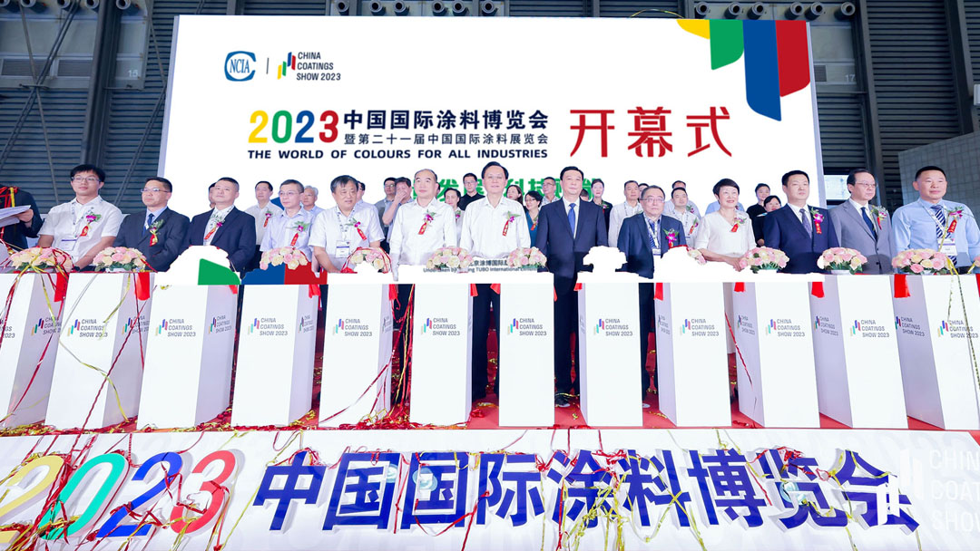8月3-5日 | 2023中國國際涂料博覽會(huì)暨第二十一屆中國國際涂料展覽會(huì)
